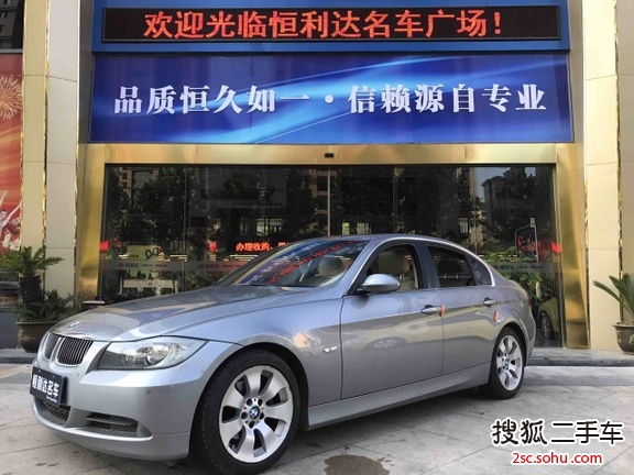 宝马3系2007款新325i 2.5 手自一体豪华运动型