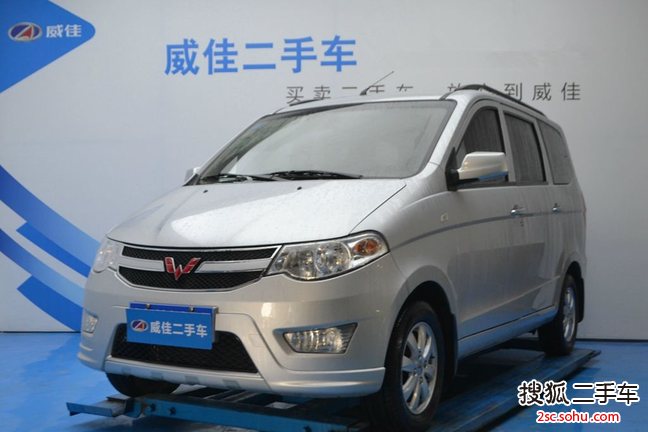 五菱宏光2014款1.2L 手动基本型