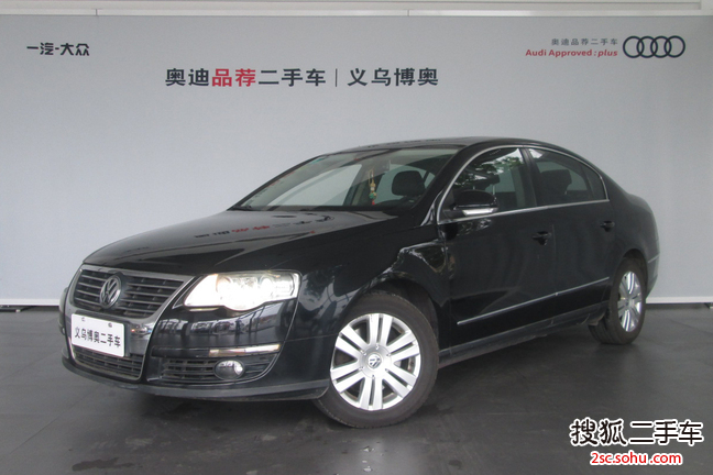 大众迈腾2009款2.0TSI DSG 舒适型