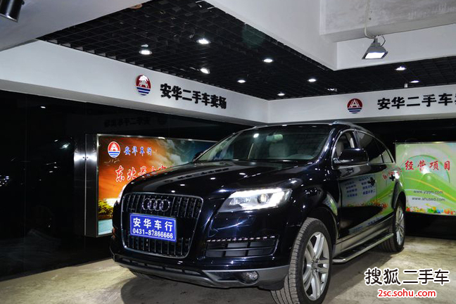 奥迪Q72010款3.6FSI quattro 技术型