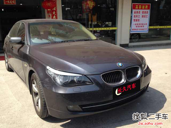 宝马5系2008款525Li 典雅型