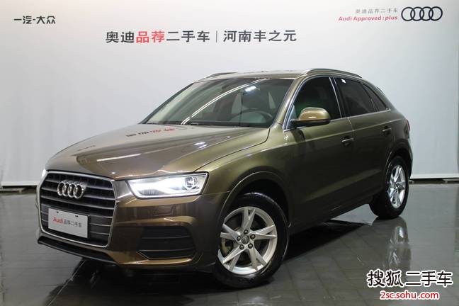 奥迪Q32016款30 TFSI 时尚型