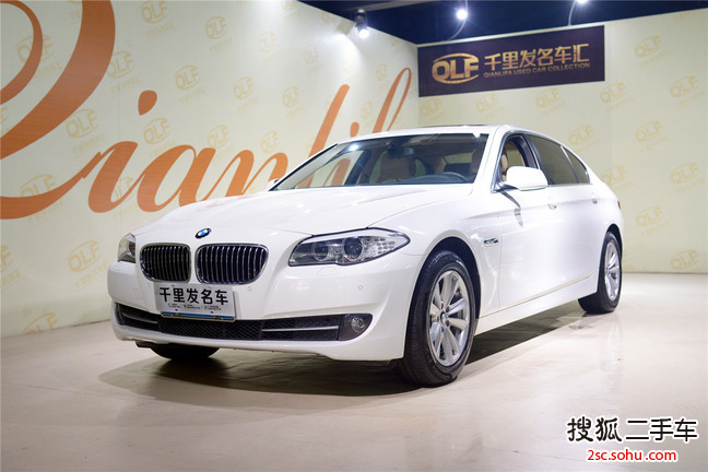 宝马5系2013款520Li 典雅型