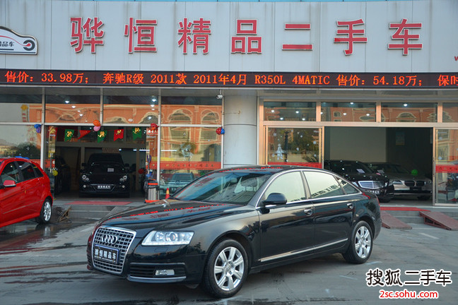 奥迪A6L2010款2.8FSI 舒适型