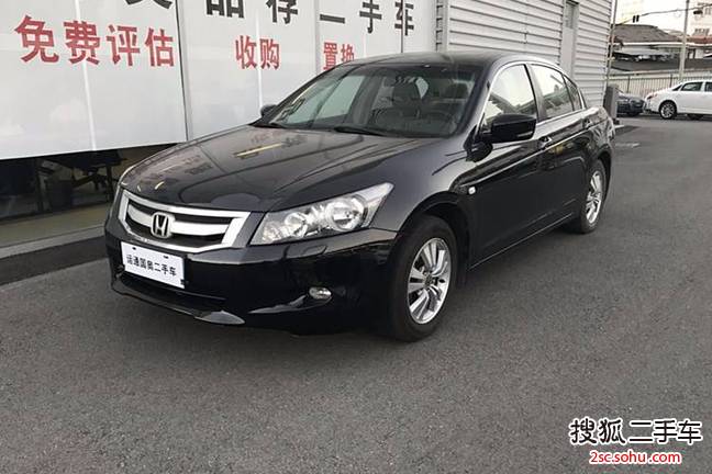 本田雅阁2010款2.0L EX 