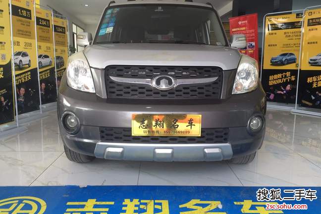 长城M22010款1.5L 两驱 豪华型