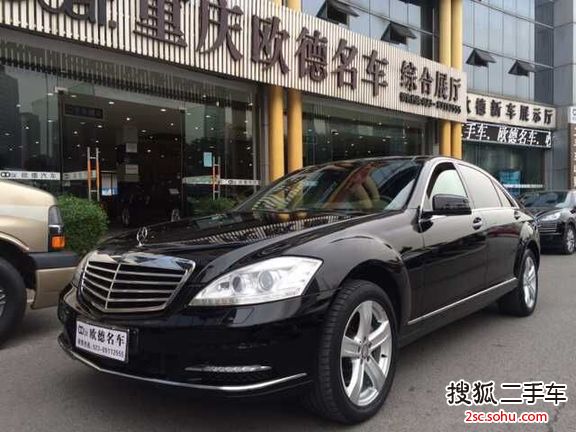 奔驰S级2010款S 350L 豪华型