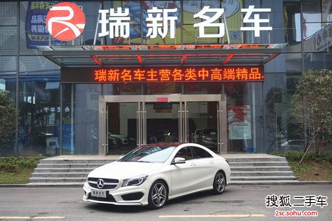 奔驰CLA级2015款CLA 220 4MATIC