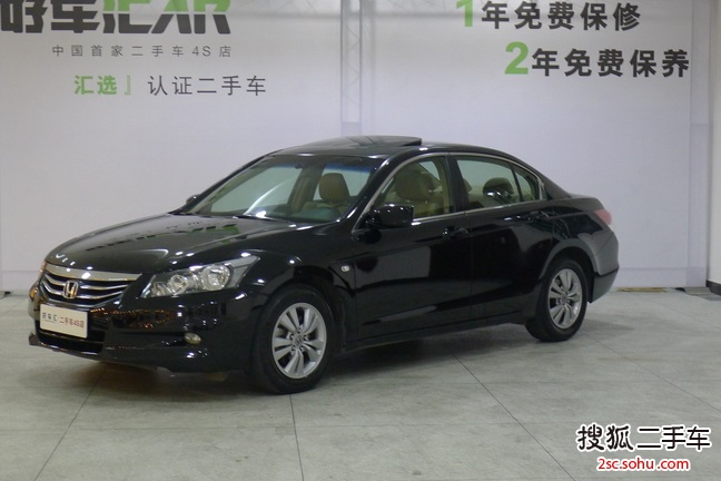 本田雅阁2011款2.0L EX