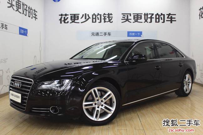 奥迪A8L2011款3.0TFSI high quattro 舒适型