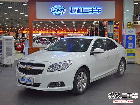 雪佛兰迈锐宝2013款2.0L 手自一体 豪华版