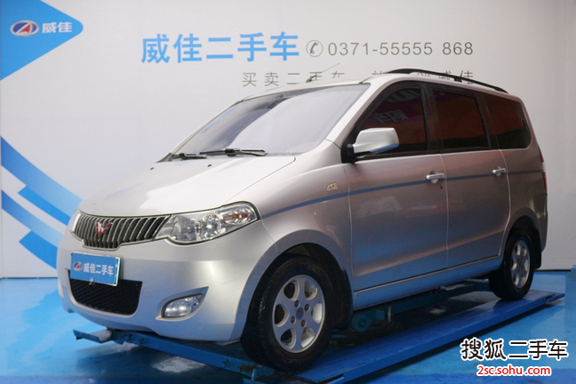 五菱宏光2010款1.4L 标准型