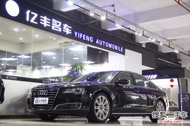 奥迪A8L2014款45 TFSI quattro豪华型