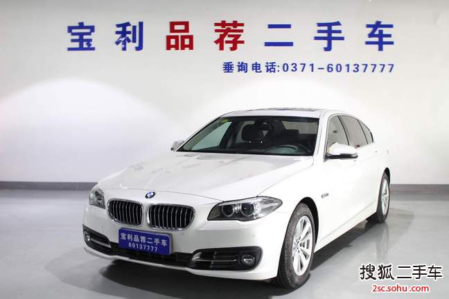 宝马5系2014款520Li 典雅型