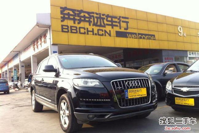 奥迪Q72010款3.6FSI quattro 基本型