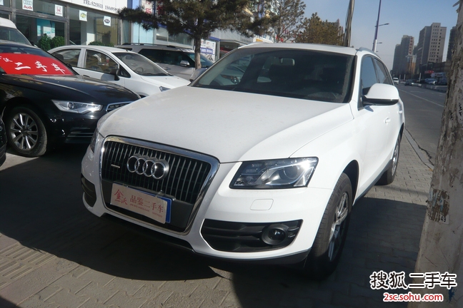 奥迪Q52013款40 TFSI 舒适型