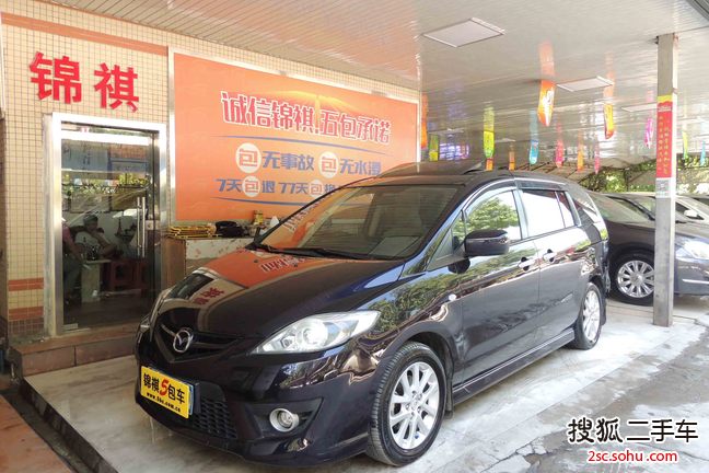 马自达Mazda52008款2.0 自动豪华型