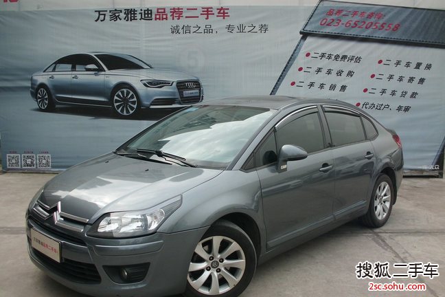 雪铁龙世嘉三厢2011款1.6L 自动 时尚型