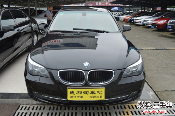 宝马5系2010款520Li 豪华型