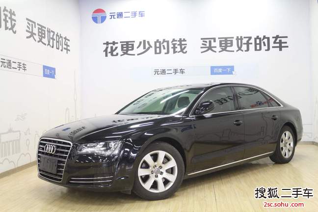 奥迪A8L2013款45 TFSI quattro舒适型