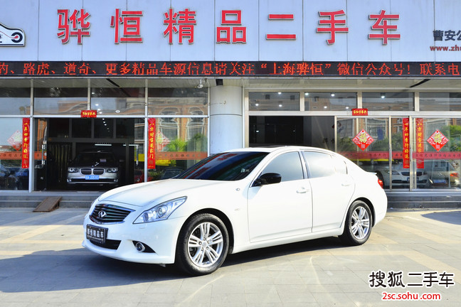 英菲尼迪G Sedan2013款2.5L 豪华运动版