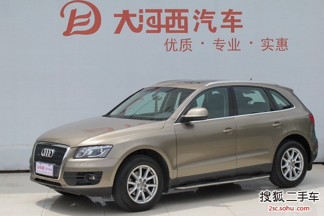 奥迪Q52012款2.0TFSI 舒适型