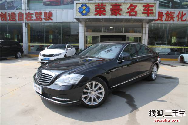 奔驰S级2012款S300L 豪华型 Grand Edition