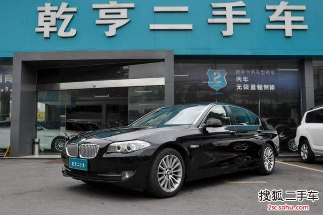 宝马5系2013款535Li 领先型