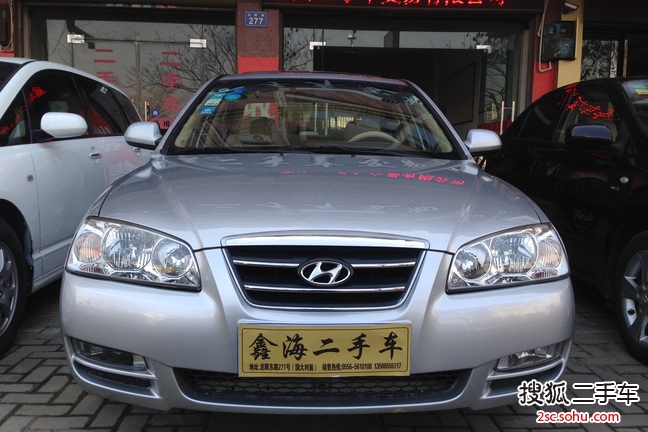 现代伊兰特2008款1.6GLS 手动豪华贵雅版