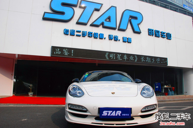 保时捷Boxster2009款Boxster 2.9L 