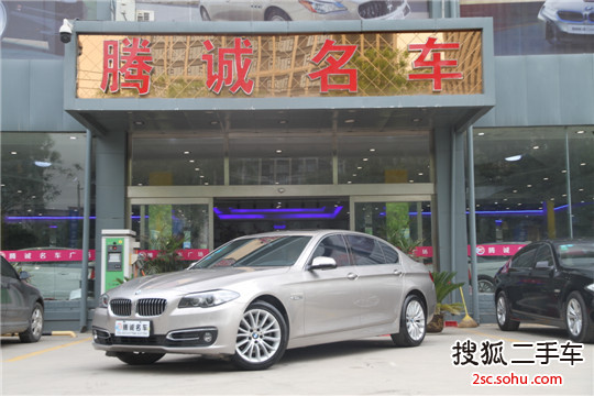 宝马5系2014款525Li 豪华设计套装