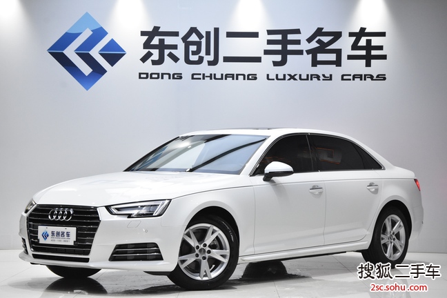 奥迪A4L2018款30周年版 40TFSI 进取型