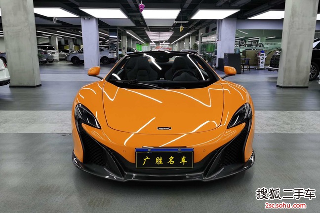 迈凯伦650 S Spider2014款3.8T Spider