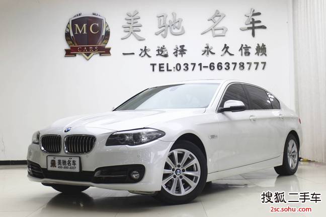 宝马5系2014款520Li 典雅型