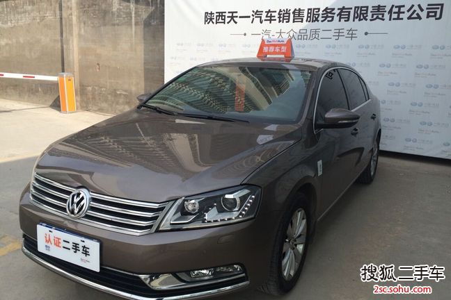 大众迈腾2013款1.8TSI 舒适型