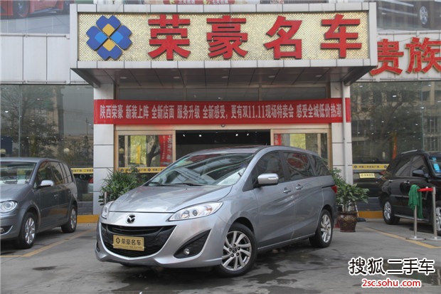 马自达Mazda52013款2.0L 自动舒适型