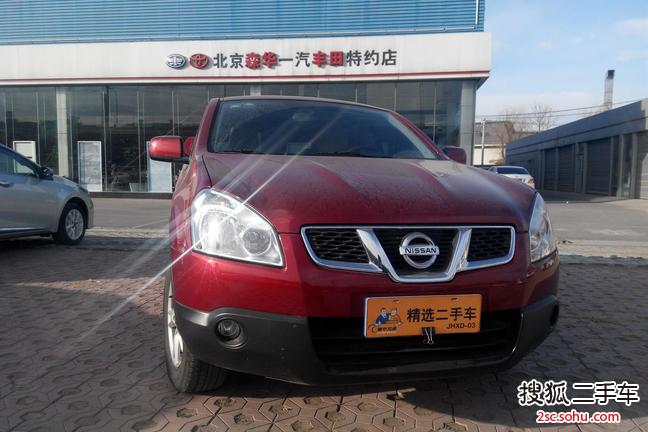 日产逍客2011款2.0XL 火 CVT 2WD