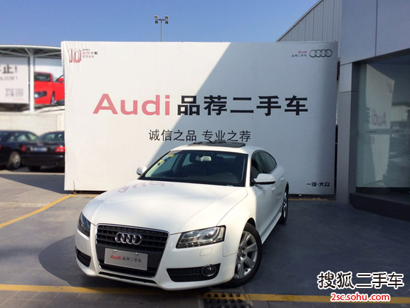 奥迪A5掀背2010款2.0TFSI 技术型