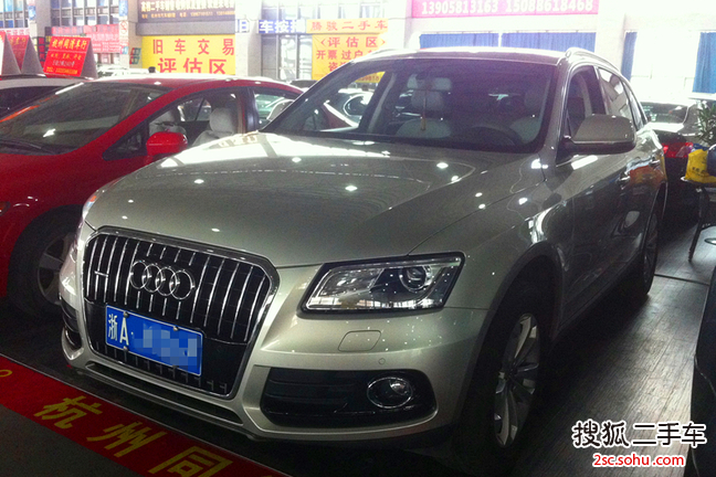 奥迪Q52013款2.0TFSI 技术型