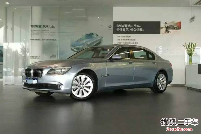 宝马7系混动2010款ActiveHybrid 7