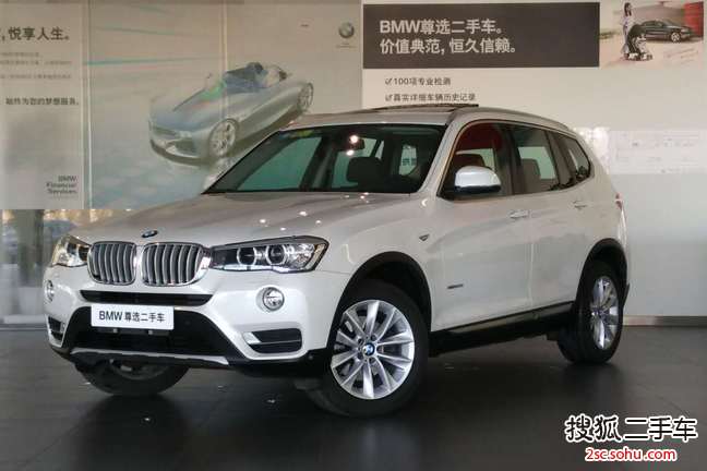 宝马X32014款xDrive20i X设计套装