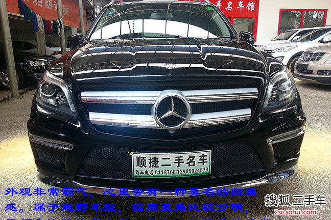 奔驰GL级2014款GL350 CDI 4MATIC