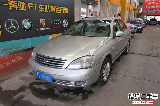 日产阳光2005款2.0E MT