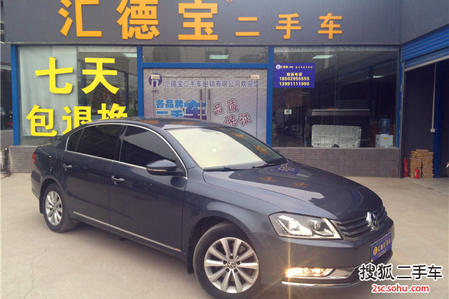 大众迈腾2013款1.8TSI 豪华型