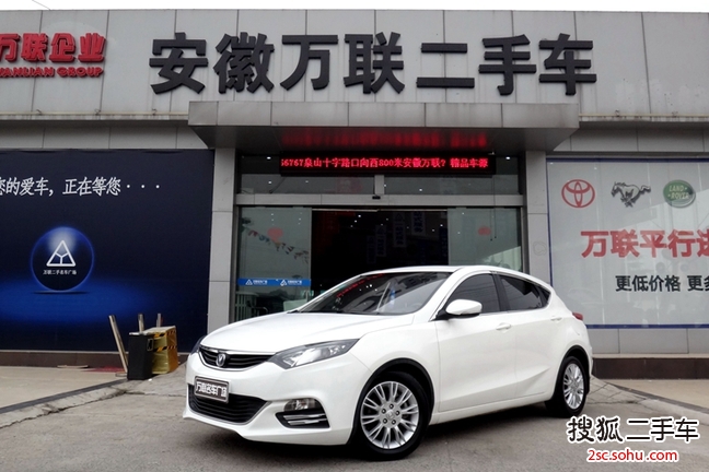 长安逸动XT2013款1.6L 手动 致酷型 国IV