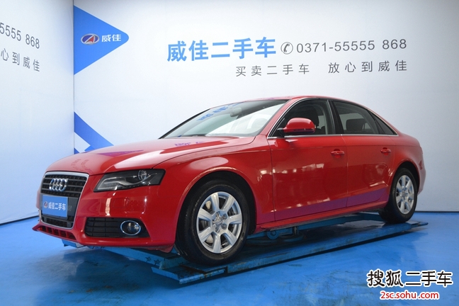 奥迪A4L2012款2.0TFSI 标准型