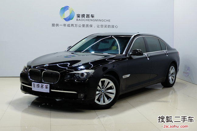 宝马7系2009款730Li 领先型