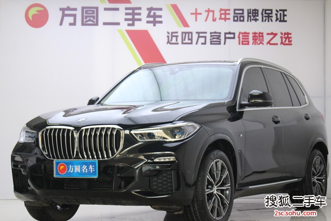 宝马X52019款xDrive40i M运动套装