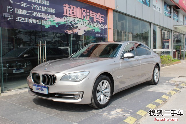 宝马7系2013款730Li 领先型