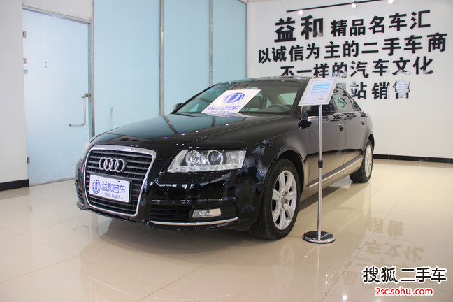 奥迪A6L2010款2.4L 舒适型